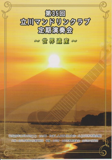 クリック→チラシを表示