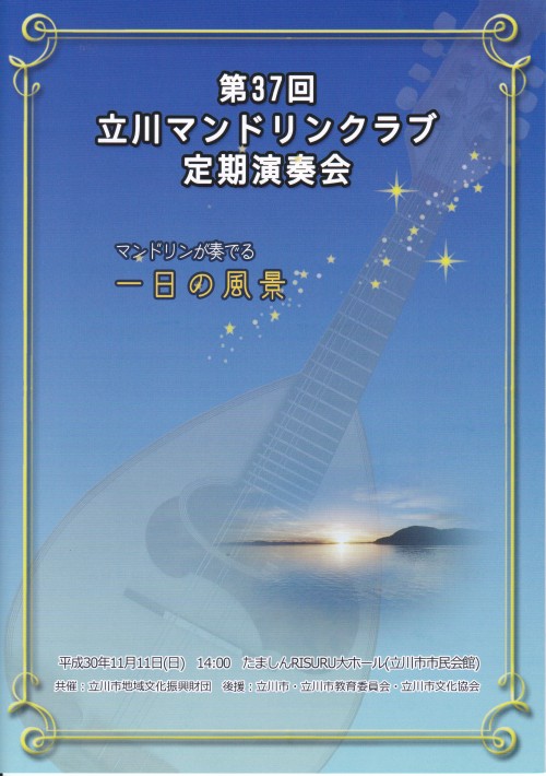 クリック→チラシを表示